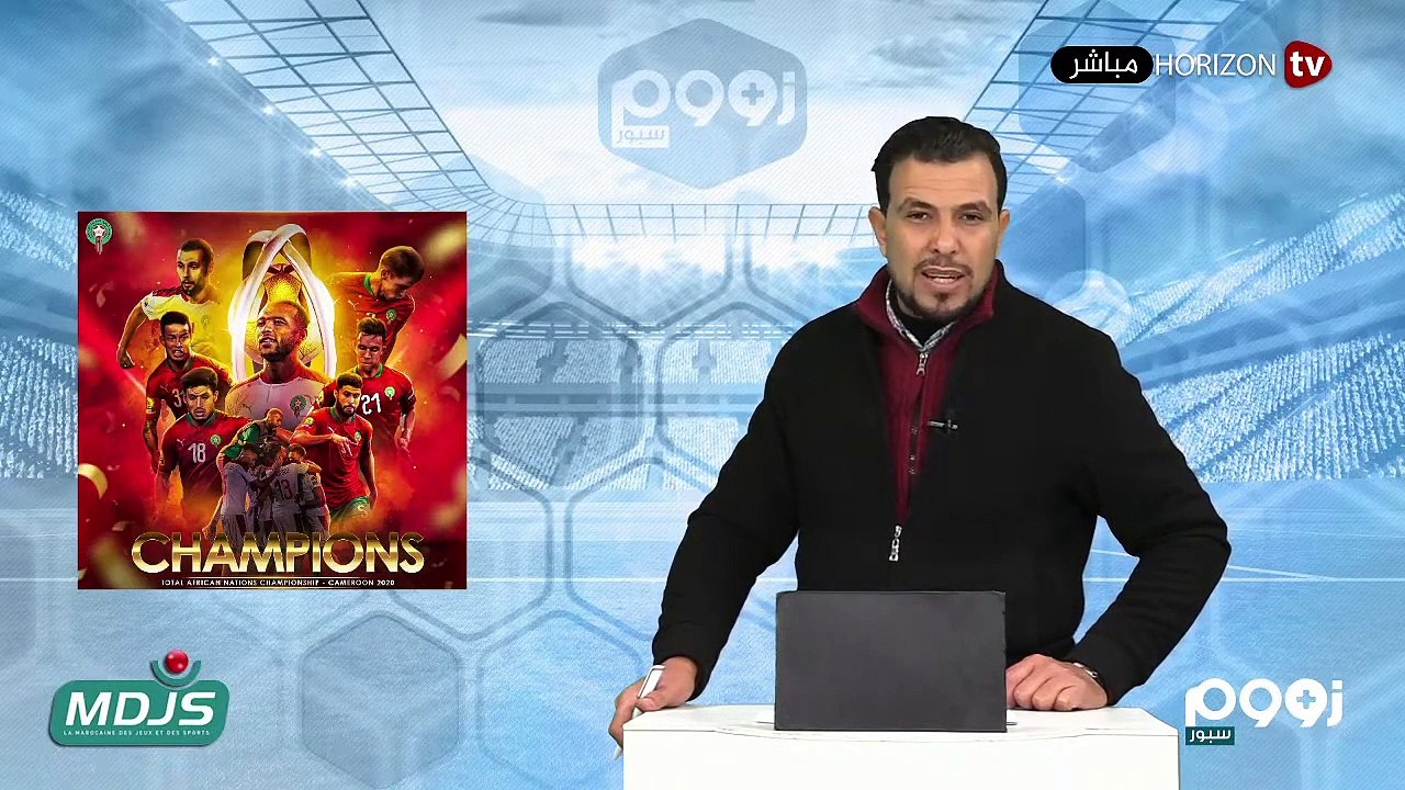 زووم سبور _ المنتخب المغربي يحقق لقب الشان  وال...