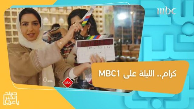 تجارب سياحية وأماكن سعودية قد تراها لأول مرة في #كرام