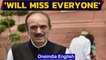 Rajya Sabha bids farewell to Ghulam Nabi Azad, what did he says outside Parliament| Oneindia News