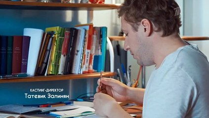 За первого встречного 3 серия (2021)