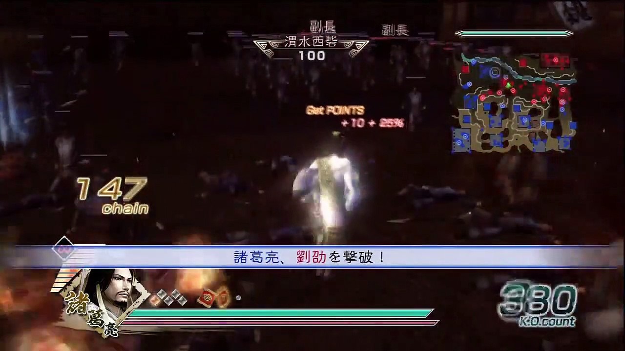 Shin Sangoku Musou 5 Zhuge Liang Ep. 6 Chapter 6 - Battle Of Wu Zhang Plains (Jap. Ver)