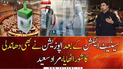 Opposition also staged 'rigging drama' after senate elections