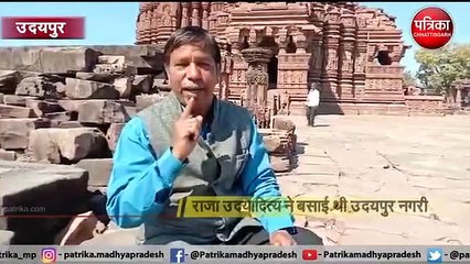 -11 वीं शताब्दी का है उदयपुर का नीलकंठेश्वर महादेव मंदिर
