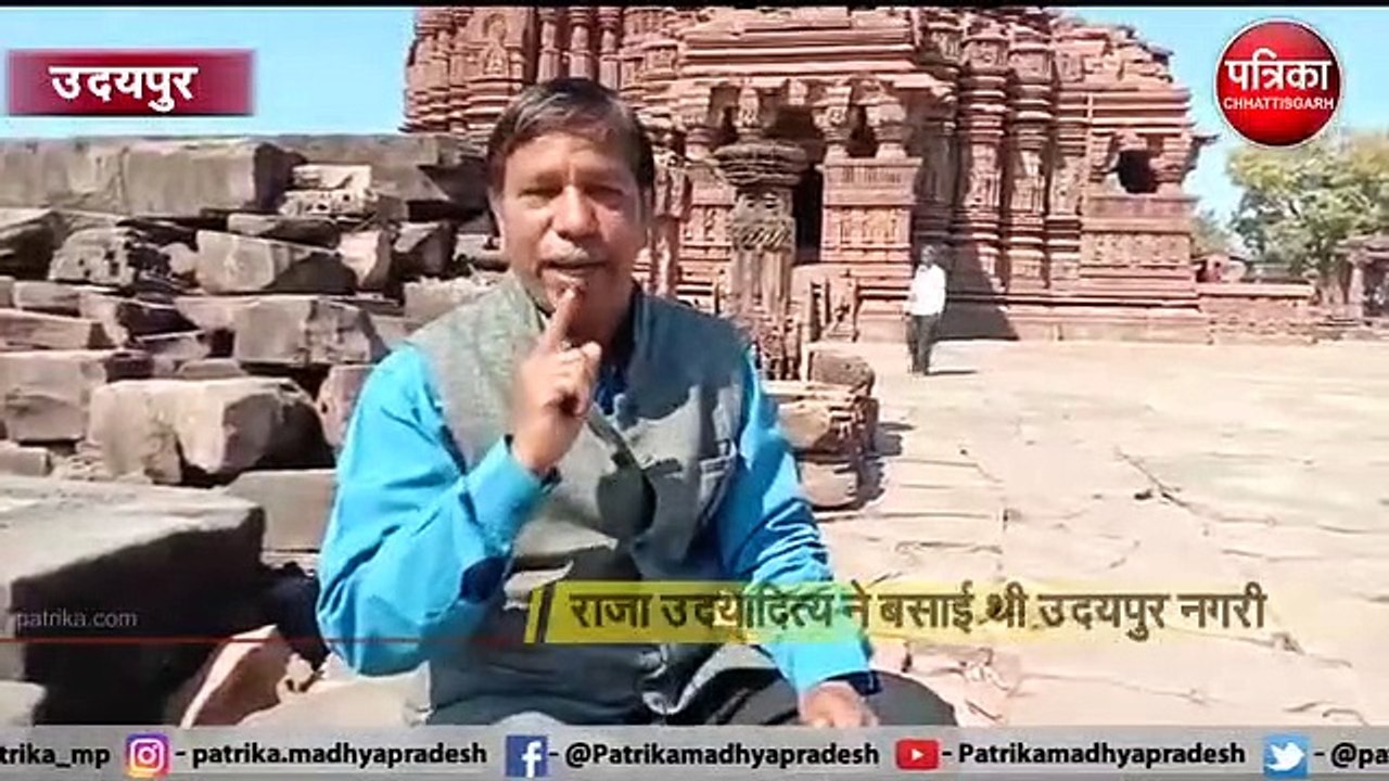 -11 वीं शताब्दी का है उदयपुर का नीलकंठेश्वर महादेव मंदिर