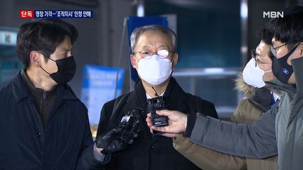 [단독] 검찰 "백운규, BEP 조작 지시"…법원, 영장 기각