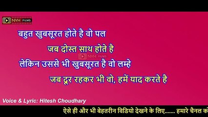 दोस्ती तो दिलो का रिश्ता है - दोस्ती शायरी -- Dosti Shayari - Friendship Shayari Status || nvh films