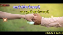 प्रोमिस डे शायरी - Promise Day Wishes Shayari - Happy Promise Day - nvh films
