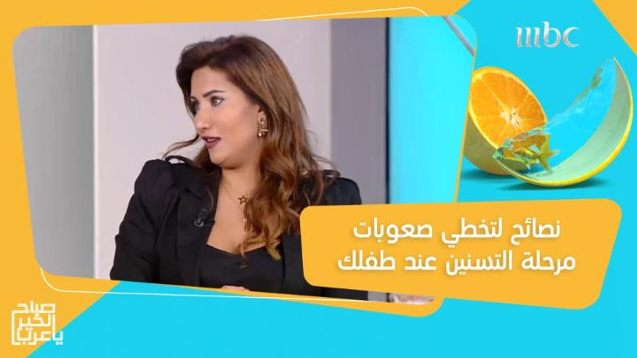 نصائح مهمة للاعتناء بصحة فم طفلك.. وأخطاء شائعة يجب تجنبها!