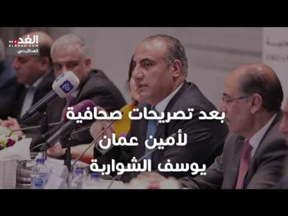 مقارنة بسيطة للحد الفاصل بين "عمان الغربية" و"عمان الشرقية"