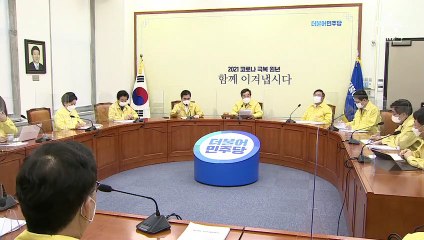 與 “언론도 징벌적 손해 포함”…野, 언론에 재갈 물리기