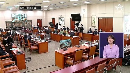 [여랑야랑]‘생활비 60만 원’ 황희가 돈 쓰는 법 / 주호영이 김명수에게 “사자신중충”