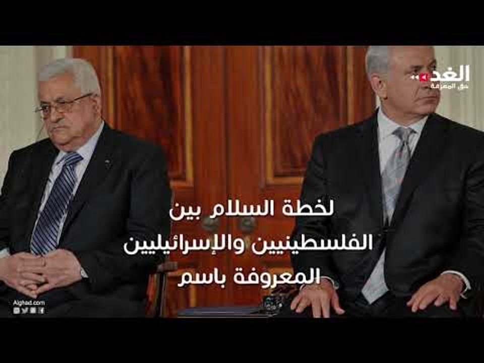 مؤتمر "السلام من أجل الازدهار" في البحرين .. "ا...