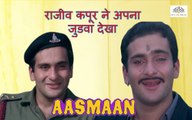 राजीव कपूर ने अपना ट्विन देखा | Aasmaan (1984) | Rajiv Kapoor | Divya Rana | Mala Sinha | Bollywood Movie Ending Scene