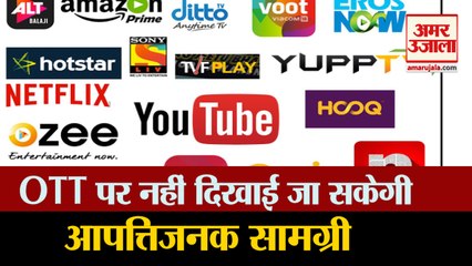 Guidelines And Rule fixed for OTT |  Prakash Javadekar | OTT पर नकेल कसने की सरकार की तैयारी