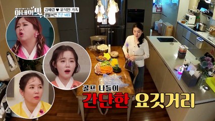 요리 큰손 중의 큰손 김수현 이게.. 김밥 3인분?? TV CHOSUN 20210209 방송