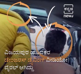 FIR Registered Against Retired Police Officer's Son For Rash Driving