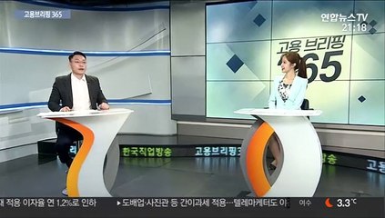[고용브리핑365] 층간소음 민원 급증
