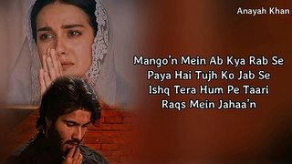 Khuda Aur Mohabbat 3 Full Song OST (Lyrics) Season 3 – Feroz Khan & Iqra Aziz -2021