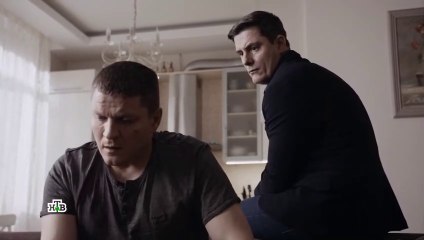 Реализация - 2 сезон / 10 серия