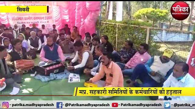 हड़ताल के दौरान हनुमान चालीसा व सुंदरकांड का पाठ