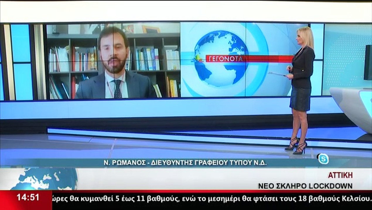 Ο Διευθυντής γραφείου τύπου της Ν.Δ., Ν.Ρωμανός...
