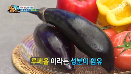 피부, 먹어서 지키자! 피부 건강을 위한 열매채소 [가.토.파]!!