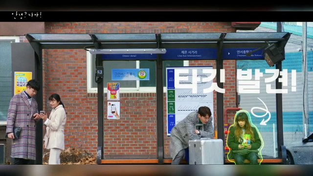 Hello? It's Me! 안녕? 나야! Korean Drama (Trailer) [RAW] Premieres 2020.02.17