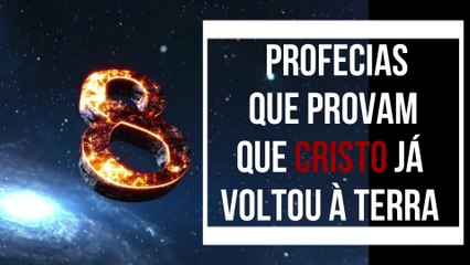 8 PROFECIAS QUE PROVAM QUE CRISTO JÁ VOLTOU À TERRA