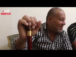 كامل منيب .. قصة نجم كروي بترت قدمه ويعمل "حارس أمانات"