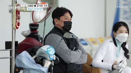 【연습생 김태균 VS 프로 윤석민】 두 남자의 자존심 대결✌ TV CHOSUN 20210209 방송