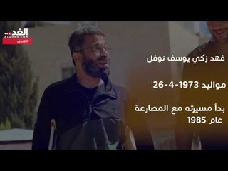 "رياضيون منسيون" فهد نوفل.. مصارع بطل دمّره حادث سير وتخلى عنه الجميع