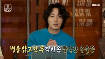 [HOT] Jung Il-woo, who traveled with his sick body and mind, 사진정리서비스-폰클렌징 20210209