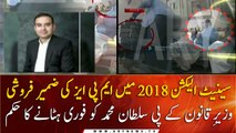 PM Imran Khan orders immediate removal of Law Minister KPK Sultan Muhammad
