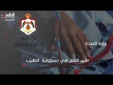 فلاتر غسيل الكلى تفتك بأجسام المرضى والصحة: الحالات محدودة !