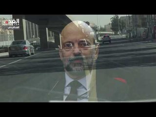 عائلة في سيارة حكومية بخلاف توجيهات الرزاز للحكومة