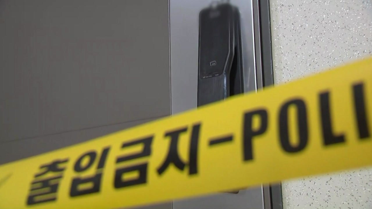 "10살 조카 욕조에 머리 담갔다"...경찰, 이모 부부 영장 신청 / YTN