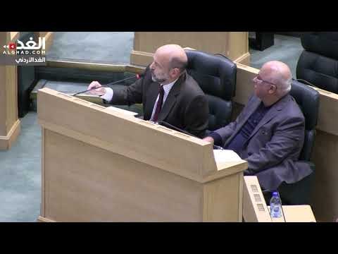 بشأن جلسة رقابية حول ملف الطاقة.. الرزاز للنواب: أعطونا وقت نجهز حالنا