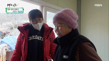 홀로 일하는 할매의 모습에 막내딸 분노 대폭발♨