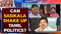 Sasikala returns: Can she shake up Tamil politics before polls? | Oneindia News