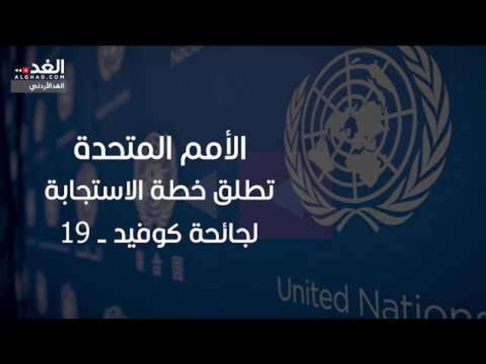 الوباء يزيد الفقراء