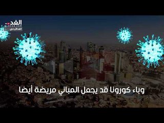 ماذا يحدث للمياه عندما تشيخ؟