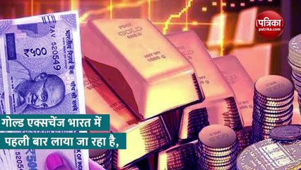Gold Market to change forever. Zamana Paise Ka with Abhishek Gupta, EP-26