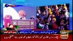 Maulana Fazlur Rehman Speech in PDM Hyderabad Jalsa | 9 February 2020 | ARY News