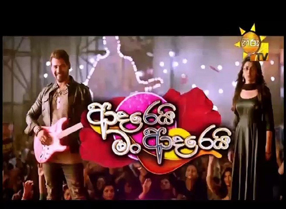 Adarei Man Adarei  Episode 1348