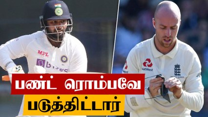 Rishabh pant- ஐ எதிர்கொண்ட நாள் ரொம்பவே கடினமா இருந்துச்சு - Jack leach