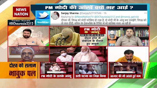 Good Relations Between PM Modi And Ghulam Nabi Azad: Sambit Patra