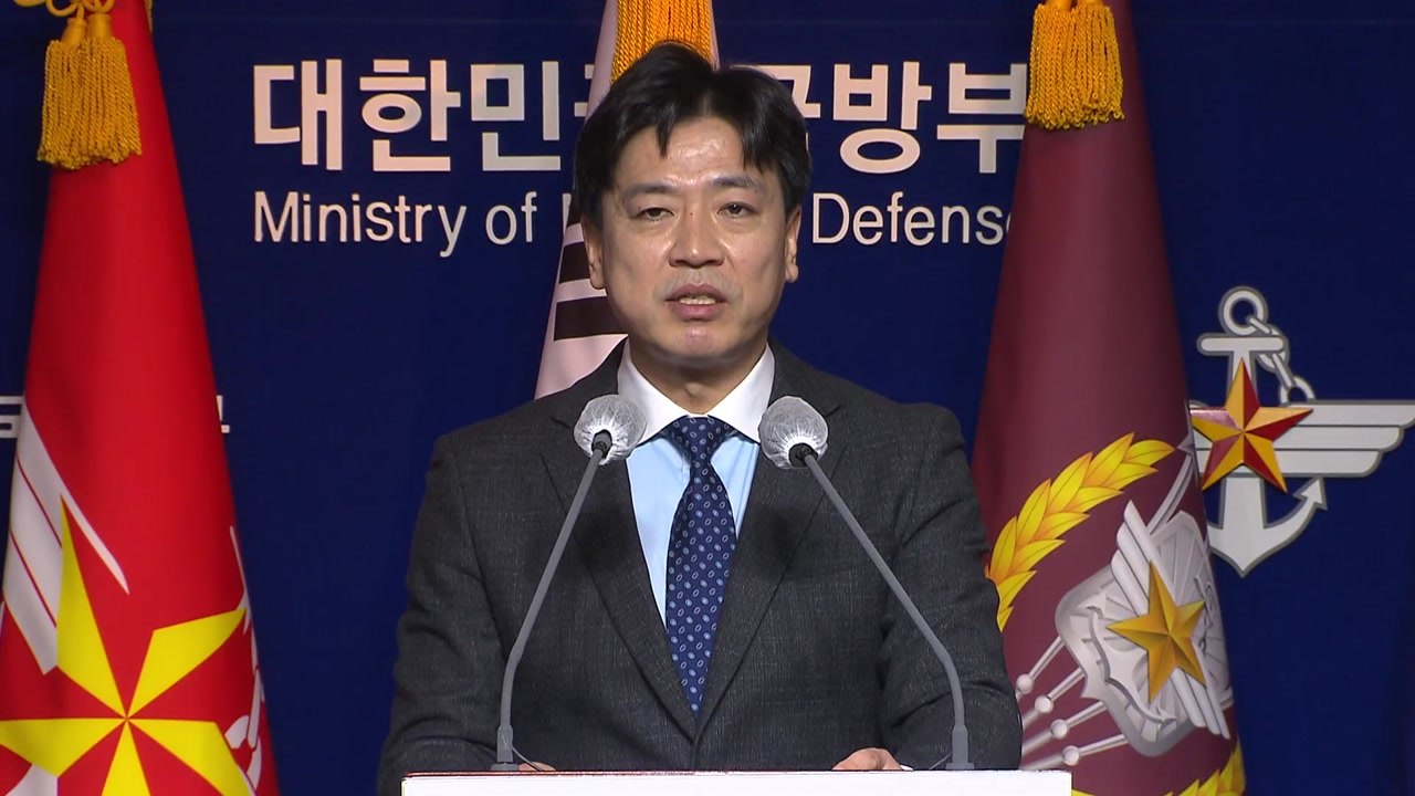 국방부 "포항 수성사격장 주한미군 아파치 헬기 사격훈련 잠정 중단" / YTN