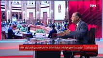 الدولة تتحرك نحو تغيير الواقع.. نشأت الديهي يكشف تفاصيل اجتماع الرئيس السيسي اليوم مع عدد من المسؤولين بهدف إنتاج الوقود الهيدروجيني