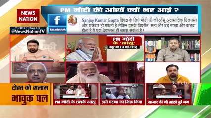 Desh Ki Bahas : जब पीएम मोदी रोक नहीं पाए आजाद आंसू