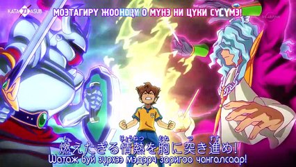 [KatanaSub] Inazuma Eleven GO - 17